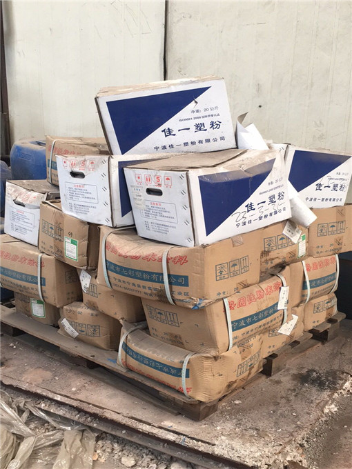 回收粉末涂料